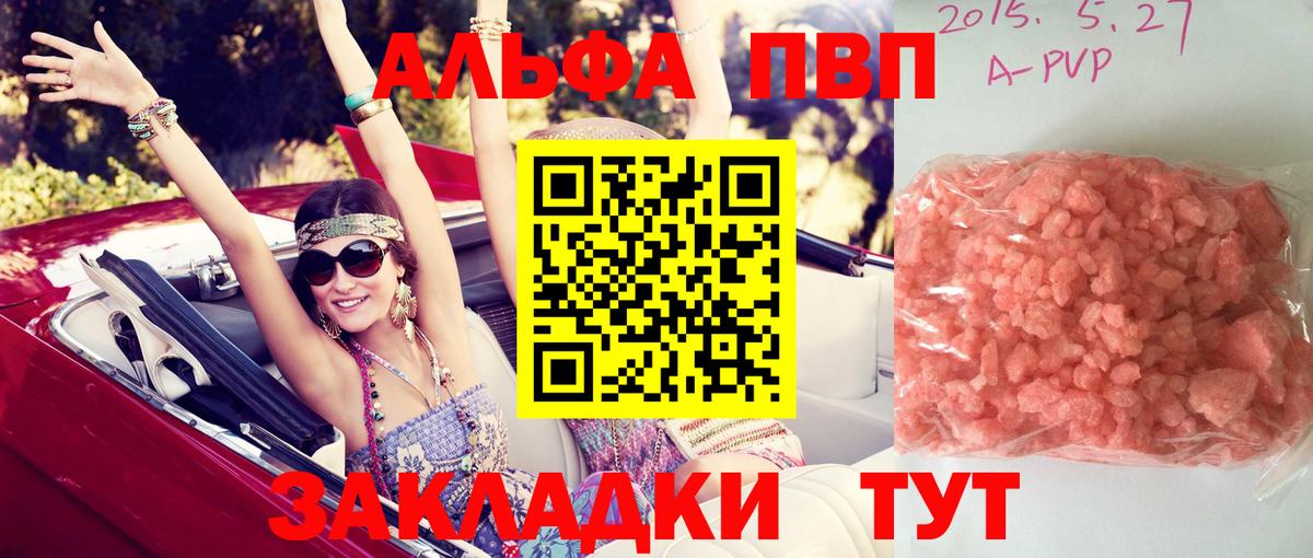 A PVP СК КРИС Сызрань