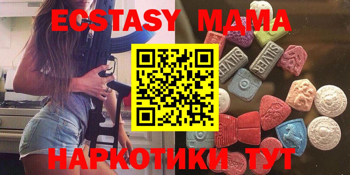 ЭКСТАЗИ Punisher Сызрань