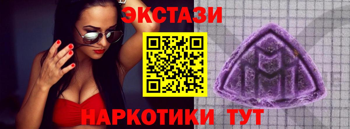 Ecstasy ешки  Вход с VPN  Сызрань  ЭКСТАЗИ louis Vuitton 