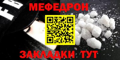 бошки Обнинск