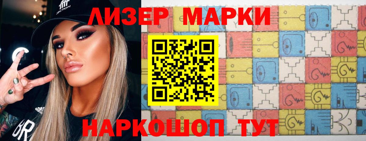 Купить наркотик  Сызрань  APVP СОЛЬ кристаллы  Конопля  МЕФ   Вход с VPN  ГАШ 
