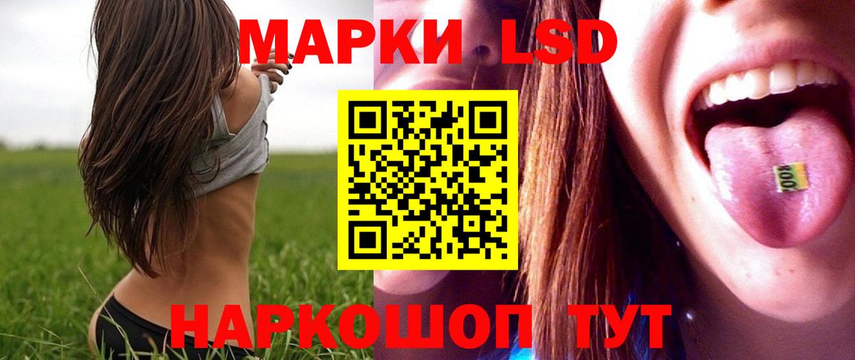 Лсд 25 экстази кислота  Вход с VPN  ЛСД экстази  LSD-25 экстази кислота  Сызрань 
