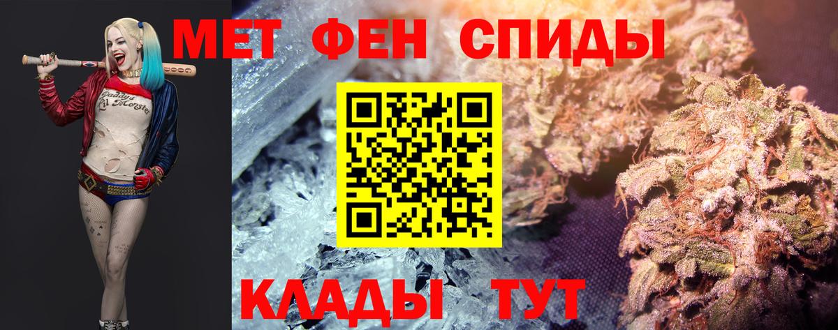 Alpha-PVP Сызрань