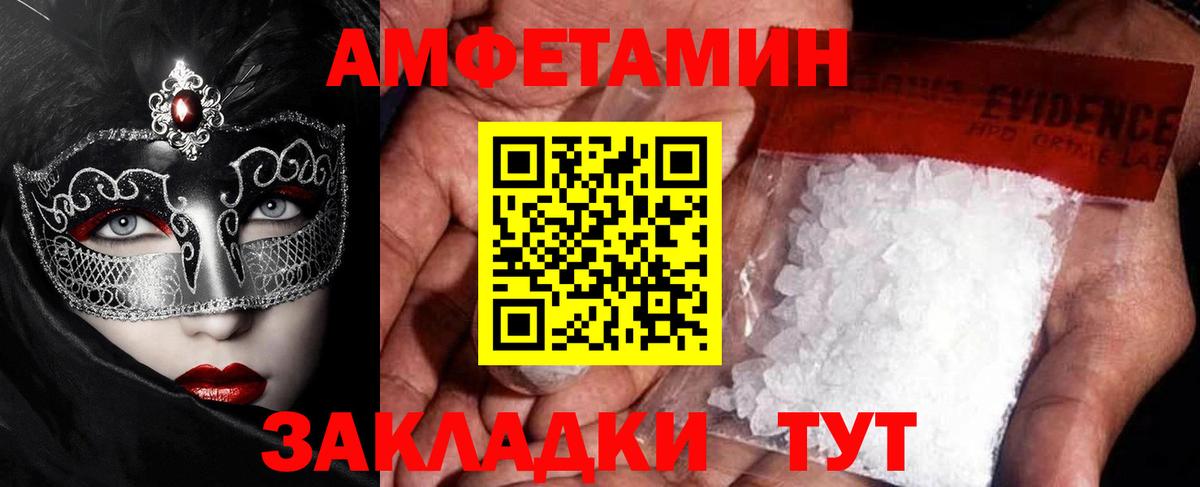 Сызрань  Метамфетамин кристалл  Метамфетамин кристалл  Вход с VPN 