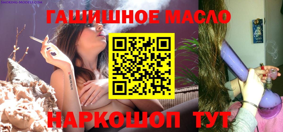 Дистиллят ТГК Wax  Вход с VPN  ТГК концентрат  Сызрань 